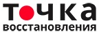 Точка восстановления - IT-поддержка бизнеса